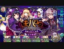 【オトギフロンティア】桜ともやしのディマイト討伐録 part.10【ゆっくり実況】
