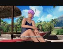 DOAX3fortune 本日イベントパラダイスランダム 8分