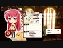 ソフィーのアトリエ 真エンディングへの道(再チャレンジ) DAY 12・3/5