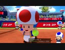 【実況】イケボ声優を目指して、テニス修行 (37試合目)【マリオテニス エース】