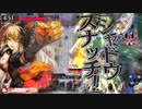 【wlw】あなたの心をシャリスナッチ　第八十七巻 【EX13】