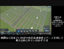 [Cities:Skylines]自家製地区開発メモ #02 道路敷設編