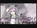 【実況】テトリスしながら喋れないから歌うのかよぉ？【ハロウィンSP】