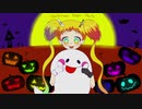 【墓穴ホフ】ハロウィンナイトパーリー【UTAUカバー】