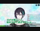 笹木咲、黛を煽りすぎて「木」になりかける【にじさんじ】