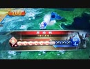【三国志大戦５】ノンレア呉バラ武勇伝・298 『崖っぷちのまま覇王昇格戦』