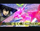 [EXVS2] ダブルオークアンタフルセイバー 6