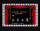 【マリオコレクション】兄VS弟　round２【ゲーム実況】