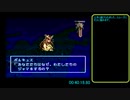 【伝説のオウガバトル】WORLDエンディングRTA 02:27:45 PART3【Wii U VC】