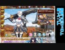 御城プロジェクトの新イベントを運とキャラの性能に頼って絶壱クリア！