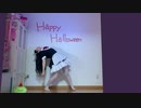 【前ちゃん。】 Happy Halloween 踊ってみた 【はろうぃん！】