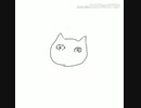 みなぎったねこです