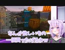[猫又おかゆ]シオンちゃんにピンチを救われたおかゆんがお礼にあげたものが凄すぎた[マイクラ]