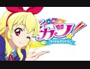 【ポケモンUSM】ポケモン対戦活動！ポケカツ！　パート5 【ＵＳＭ最終回】