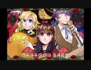 【手描きIb】IbでMrs.Pumpkinの滑稽な夢