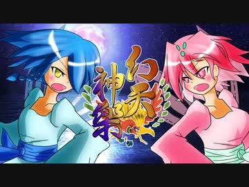 【ラランテス】今日かラ幻天神楽【VS ラスティ】