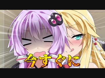 【VOICEROID劇場】トリック・オア・トリート！