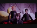 【MMD文スト】オートファジー【太・中・芥】＊お着替え・ケモミミ注意