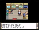 【ポケモンプラチナ】オオカミ女のシンオウ地方探訪記#11【実況】