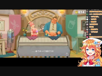 ギバラ「慰めH〜♪」