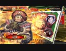 [三国志大戦]阿会喃と大騒ぎ67[覇王]