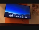 残響   歌ってみた