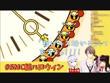 【リズム天国】子猿に勝てないSMC組