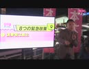 【話題の海老名会見！】山本太郎（れいわ新選組代表）街頭記者会見 神奈川 海老名駅東口 2019年10月30日