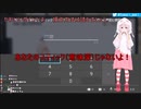 リングフィットアドベンチャー　兎鞠まりかわいいシーン