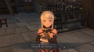 【イースⅨ】軌跡ファンがイース初プレイしてみたpart30