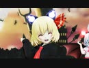 【東方MMD】ハッピーハロウィン