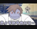 【ポケモンUSM】今日のタカハシ―【S15ゆびふりスペレ】