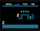 令和の時代に平成生まれの大学生が昭和のスーパーマリオブラザーズ実況 part6