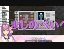 ぺんぷきんぺいからニュイ・ソシエールのめぇもとぺぇぺぇ事件を思い出してリスナーにぺいぺいがあるかどうかを聞く桜凛月【にじさんじ・切り抜き】