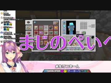 ぺんぷきんぺいからニュイ・ソシエールのめぇもとぺぇぺぇ事件を思い出してリスナーにぺいぺいがあるかどうかを聞く桜凛月【にじさんじ・切り抜き】