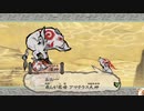 【大神】おっさん系女子による実況 part5【のじくろ】