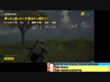 (完全)勝利したtaralinchoUC