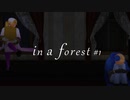 【APヘタリアMMD】in a forest #1【HWパロ紙芝居】