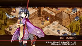 城プロRE 懐古模倣の鋼獅子 絶壱　普　