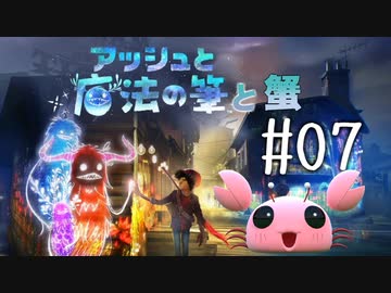 魔法の筆ゲットしたから絵描きになる　その７（終）