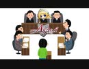 妖精戦争アイギス Part027