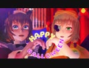 【APヘタリアMMD】ハロウィンベルベル【Aha! /オートファジー】