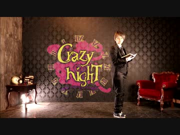 【タキ】Crazy∞nighT【踊ってみた】