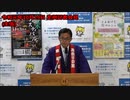 【ダブスタ】大村秀章知事VS大村秀章知事【2.5ヶ月ブーメラン】