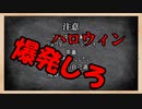 キラーマエストロの難易度設定おかしいだろがボケ！【ゆるゲゲ】