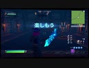 ガンフライトで1v1始まったｗｗ【フォートナイト実況】