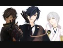 【MMD刀剣乱舞】 頭文字D（伊達組）【MMD杯ZERO2】