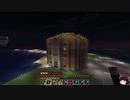 【Minecraft】全てのアイテムを1LC集めるマインクラフト　8
