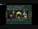 実況 FE聖戦の系譜 グダグダ初見プレイ 終章06