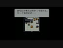 【ライブアライブ】あの世で詫びつづけるRPG Part6（SF編）【初見実況】